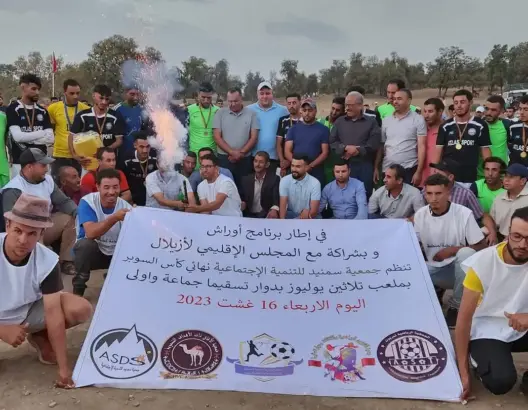 أزيلال.. اختتام كأس “السوبر” بتتويج فريق “شباب تموروت”
