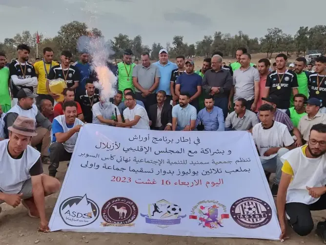 أزيلال.. اختتام كأس “السوبر” بتتويج فريق “شباب تموروت”