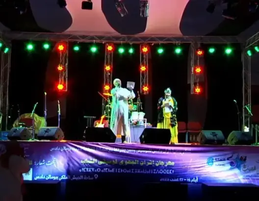 فعاليات مهرجان إثران الجهوي لموسيقى الشباب تنطلق ببومالن دادس