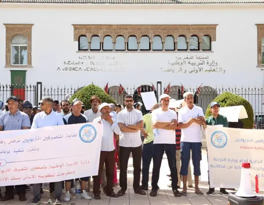 المتصرفون التربويون يحتجون بالرباط ويتهمون وزارة بنموسى باستهدافهم