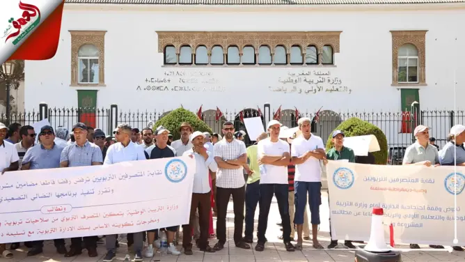المتصرفون التربويون يحتجون بالرباط ويتهمون وزارة بنموسى باستهدافهم