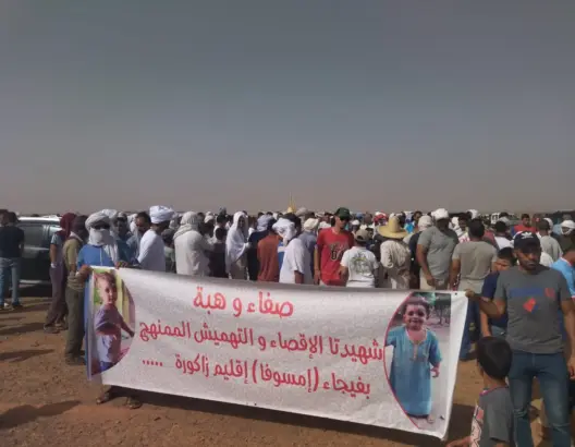 وفاة طفلتين بـ”سم العقارب” يخرج دواوير للإحتجاج بزاكورة