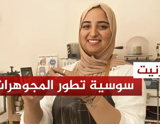 ليلى البيض.. أول شابة سوسية تنشئ مقاولة لصناعة وتطوير الحلي والمجوهرات (فيديو)