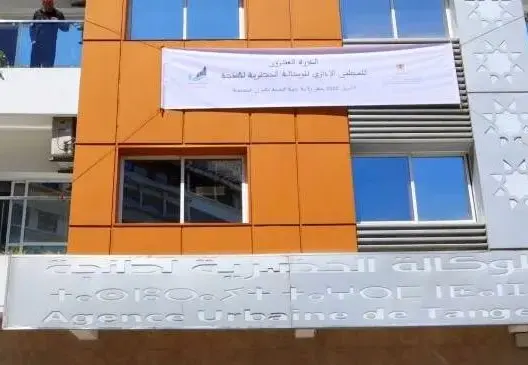 خروقات تجر مسؤولة بالوكالة الحضرية بطنجة إلى المجلس التأديبي