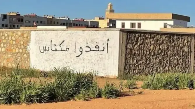“أنقذوا مكناس”.. هاشتاغ يغزو الفضاء الافتراضي وجدران المدينة