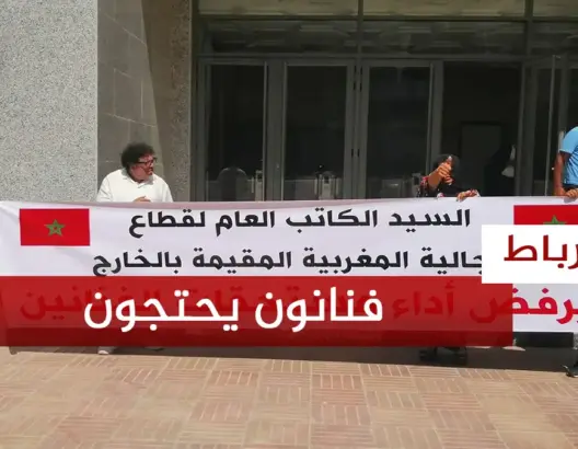 فنانون يطالبون بمستحقاتهم المالية