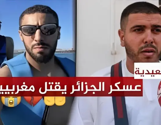 حادثة السعيدية.. حقوقيون يعتبرونها جريمة اغتيال دولية ويدعون للتظاهر أمام البرلمان