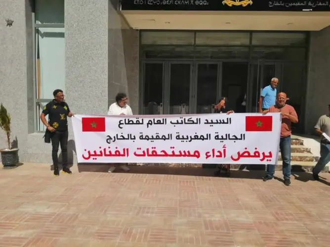 فنانون يحتجون على تأخر مستحقات عروض مسرحية بالخارج في عهد بنعتيق (فيديو)