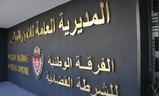تزوير توقيع عمدة طنجة.. الفرقة الوطنية تستمع لمسؤولين بشركة “أمانديس”