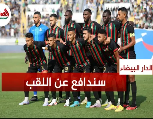 لاعب الجيش: سندافع عن اللقب إلى آخر دورة