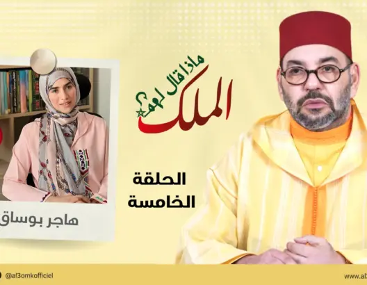 ماذا قال لهم الملك/بوساق: كنت أنتظر التفاتة من الملك بفارغ الصبر ويوم لقائي به أعنونه بيوم في الذاكرة