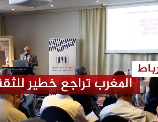 المغرب: تراجع خطير للثقة