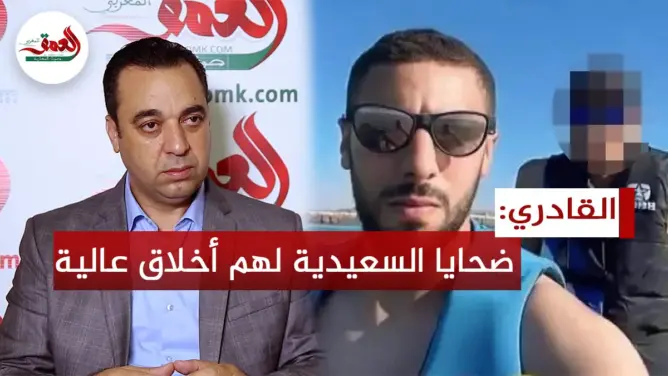 ضحايا السعيدية لهم أخلاق عالية