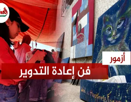 فنانة تشكيلية تحول ملابس وأدوات قديمة إلى لوحات فنية جميلة