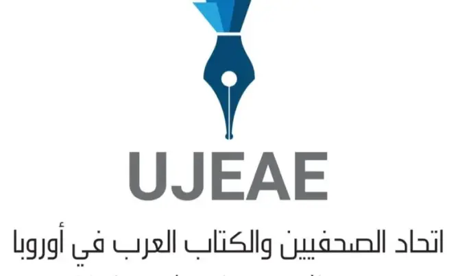 اتحاد الصحفيين العرب بأوروبا يبعث برقية تعزية إلى نقابات الصحفيين بالمغرب