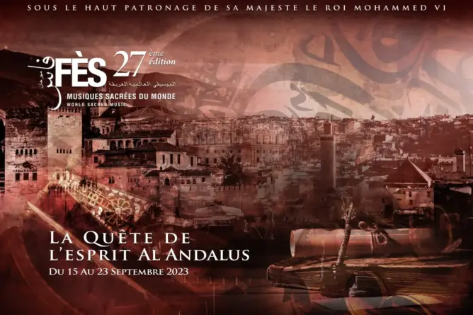 “زلزال الجمعة” يلغي مهرجان فاس للموسيقى العالمية