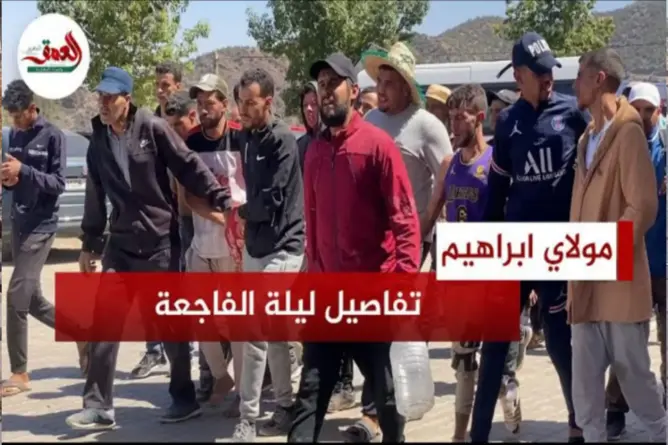 تفاصيل الدقائق الأولى من الزلزال المدمر