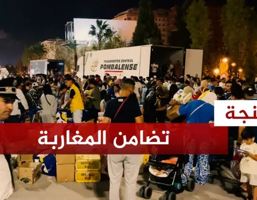 تضامن المغاربة.. طنجاويين يهبون لتقديم المساعدات لمتضرري الزلزال