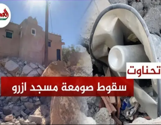مساجد لم تسلم من الزلزال