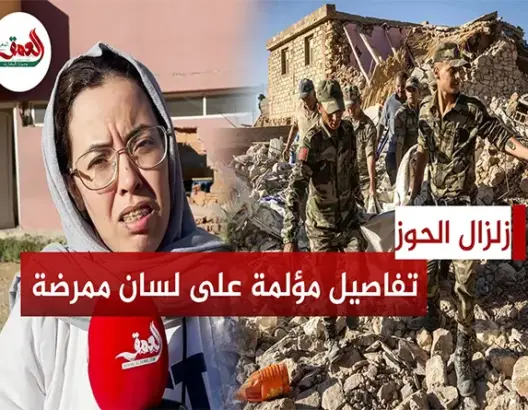 ممرضة من آسني عاشت ليلة مرعبة تحكي تفاصيلها