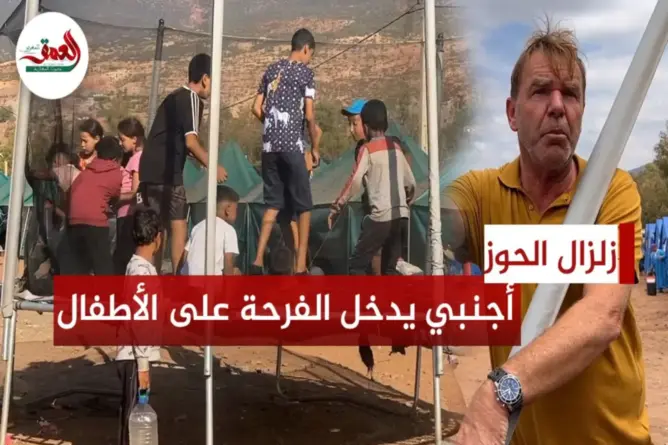 أجنبي يدخل الفرحة على أطفال الزلزال