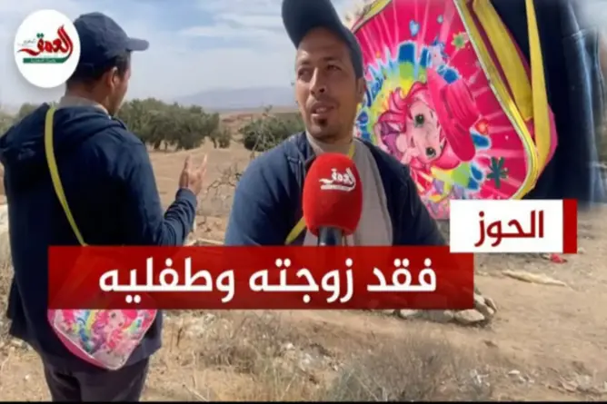 فقد زوجته وطفليه