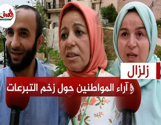 مواطنون يعلقون على زخم التبرعات لضحايا الزلزال