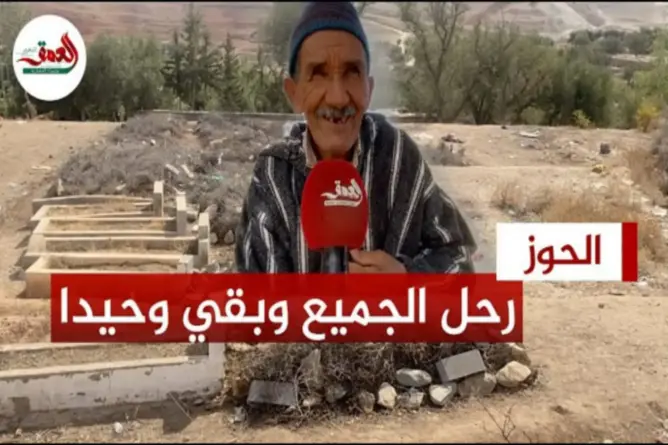 بابتسامة تحجب الآلام.. الزلزال يفقد شيخا 15 فردا من عائلته