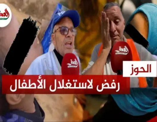ضحايا الزلزال يرفضون تصوير واستغلال أطفالهم