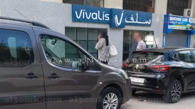 ثلاثيني يحاول إضرام النار في جسده داخل وكالة بنكية بطنجة
