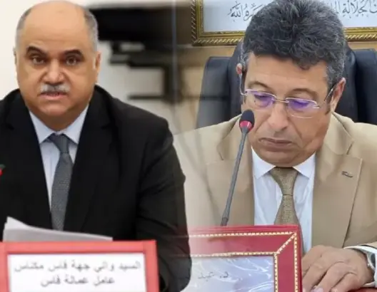 والي جهة فاس مكناس سعيد زنيبر عبد السلام البقالي عمدة فاس عبد القادر لبوصيري