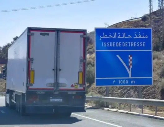 عامان حبسا نافذا في حق سائق شاحنة استولى على مساعدات موجهة لضحايا الزلزال