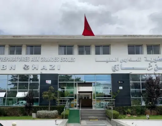 مؤسسة ابن غازي.. كل ما يخص الدراسة والعمل بألمانيا