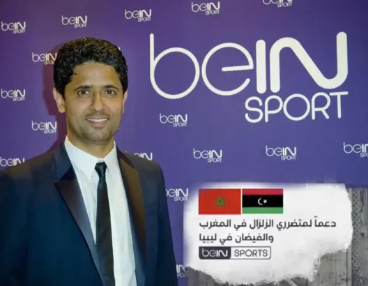الخليفي يحل بالمغرب لدعم ضحايا زلزال المغرب