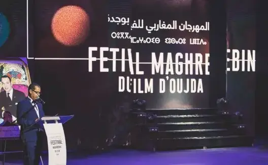 تأجيل المهرجان المغاربي للفيلم بوجدة