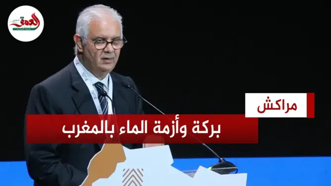 بركة يدق ناقوس خطر ندرة المياه ويكشف وصفة الدولة للتعامل مع الأزمة