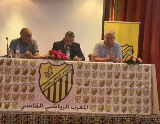 الجامعي يقدم استقالته من رئاسة المغرب الفاسي
