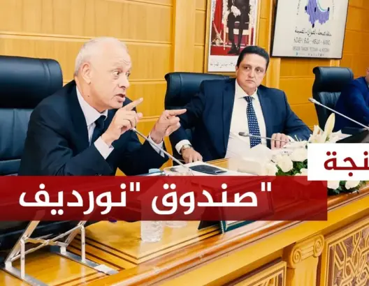 والي الشمال يتحد عن صندوق “نورديف” وأزمة الماء