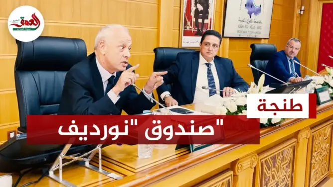 والي الشمال يتحد عن صندوق “نورديف” وأزمة الماء
