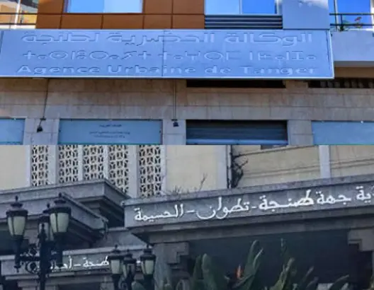 ترأسه الوالي امهيدية.. منع الصحفيين من تغطية لقاء الوكالة الحضرية لطنجة يثير غضبا
