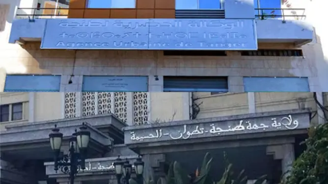 ترأسه الوالي امهيدية.. منع الصحفيين من تغطية لقاء الوكالة الحضرية لطنجة يثير غضبا