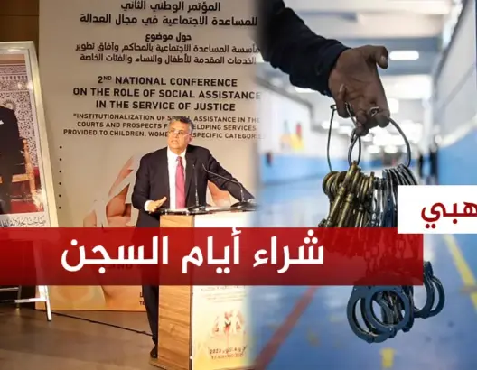 وهبي يصر على “شراء أيام السجن”