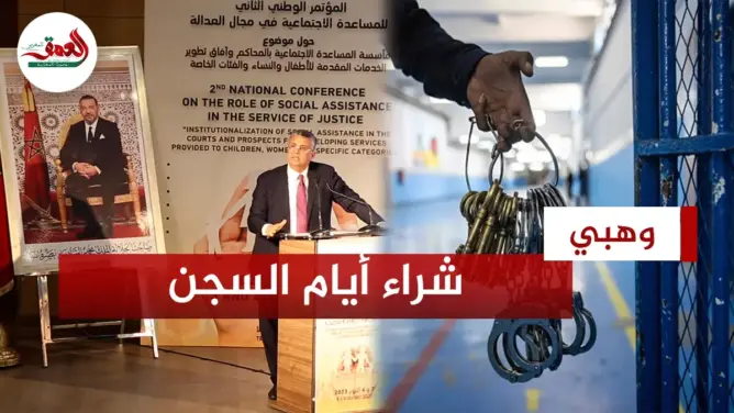 وهبي يصر على “شراء أيام السجن”