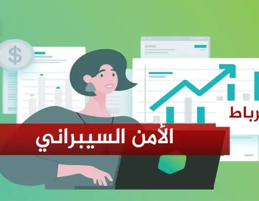 kaspersky تعرض حلولها للشركات المغربية والإفريقية