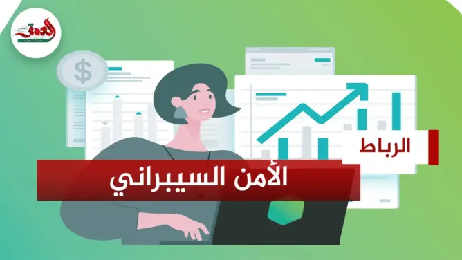 kaspersky تعرض حلولها للشركات المغربية والإفريقية