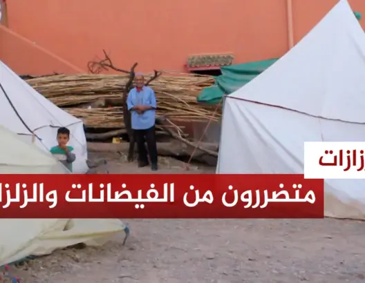 متضررون من الفيضانات والزلزال