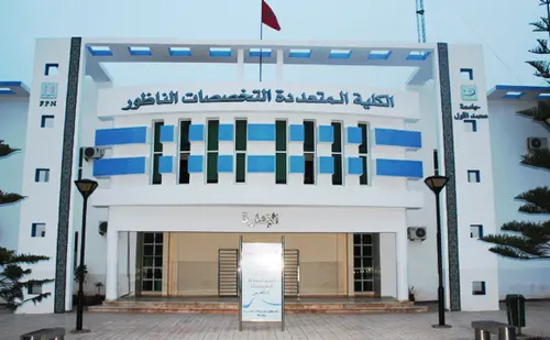مترشحون يشككون في “نزاهة” مباراة توظيف بكلية الناظور.. والعميد يوضح