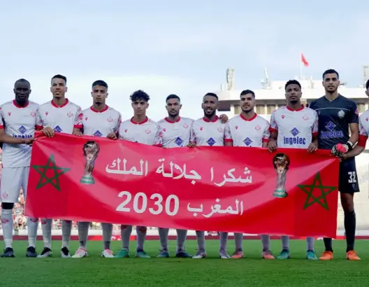 البطولة الوطنية.. الوداد يهزم نهضة الزمامرة ويرتقي للمركز الثالث