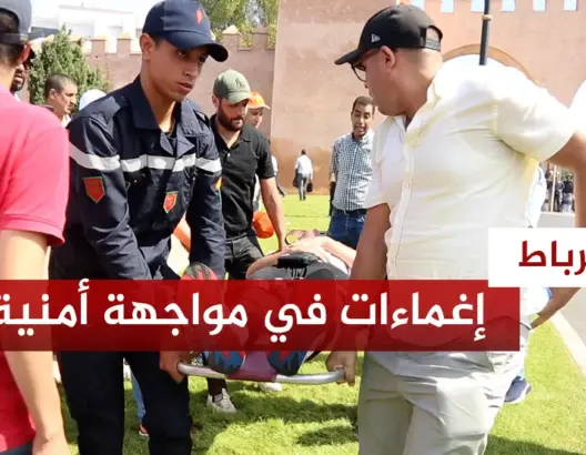 إغماءات خلال تفريق الأمن لاجتجاجات رجال التعليم
