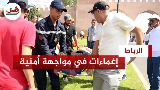 إغماءات خلال تفريق الأمن لاجتجاجات رجال التعليم